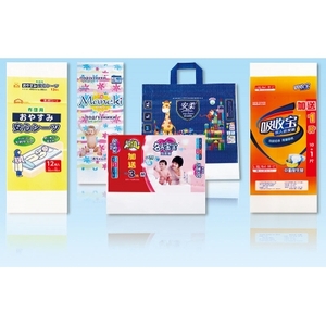 卫生用品袋
